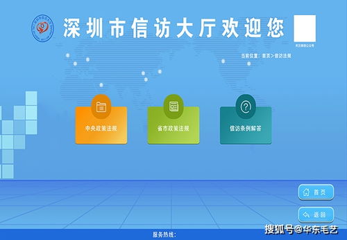 一體化審批，智慧服務 自然資源政務服務新引擎