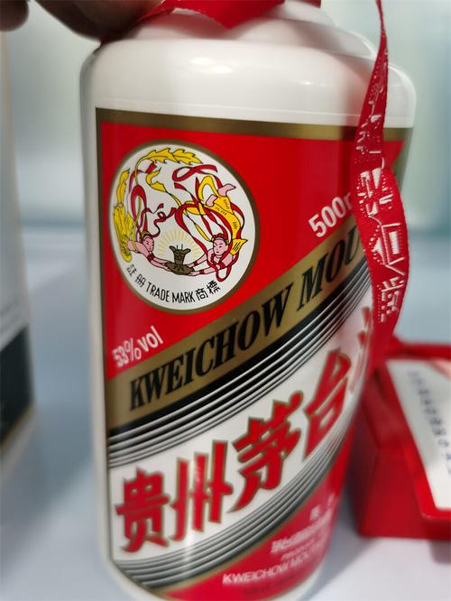 14號(hào)貴州茅臺(tái)酒53度500ml（2020年）二拍酒品詳解 防偽鑒別與競(jìng)拍指南